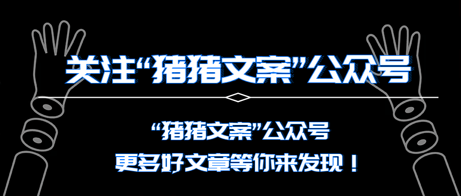 AI真害的文案怎么写：从创意构思到情感共鸣，全面掌握AI文案撰写技巧