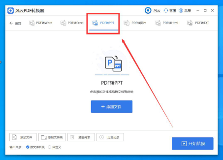 开题报告自动生成：软件、PPT、目录一键生成攻略