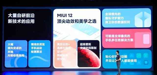 深入探索爱miui：全面解答关于miui系统使用、功能优化与常见问题解决指南