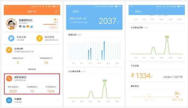 小米AI字幕功能使用教程：小米AI字母详解及上线时间介绍