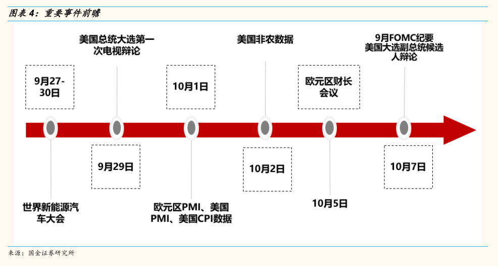 全面解析：国际制裁政策下的多维度制裁措与影响