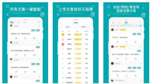 ai文案创作排行榜：智能文案助手应用精选推荐