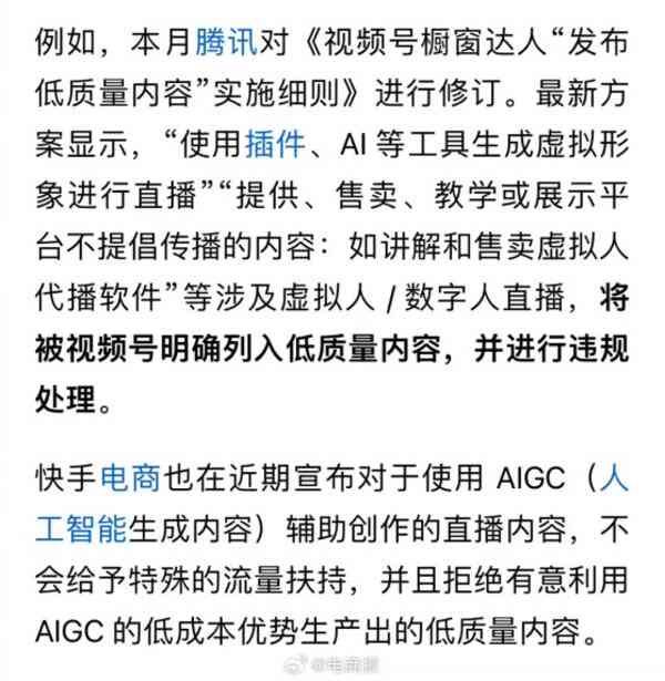 AI创作文章检测与鉴别：全面掌握技巧、方法与实用策略