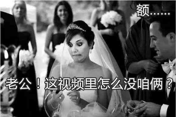 爆笑AI婚纱照文案合集：幽默搞笑创意句子一网打尽，解决所有婚礼拍照需求