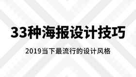 AI海报制作全攻略：从素材准备到最输出，一步到位详解