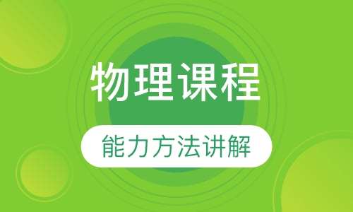 揭秘松鼠AI教育：单节课程费用及全面课时费用解析