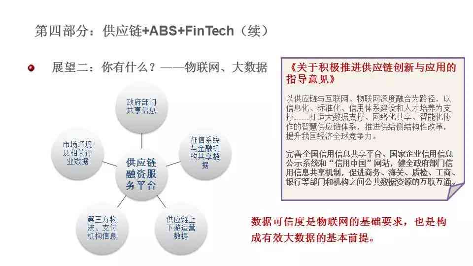 AI研究报告：非商业用途限定，探讨其在竞赛中的应用可能性