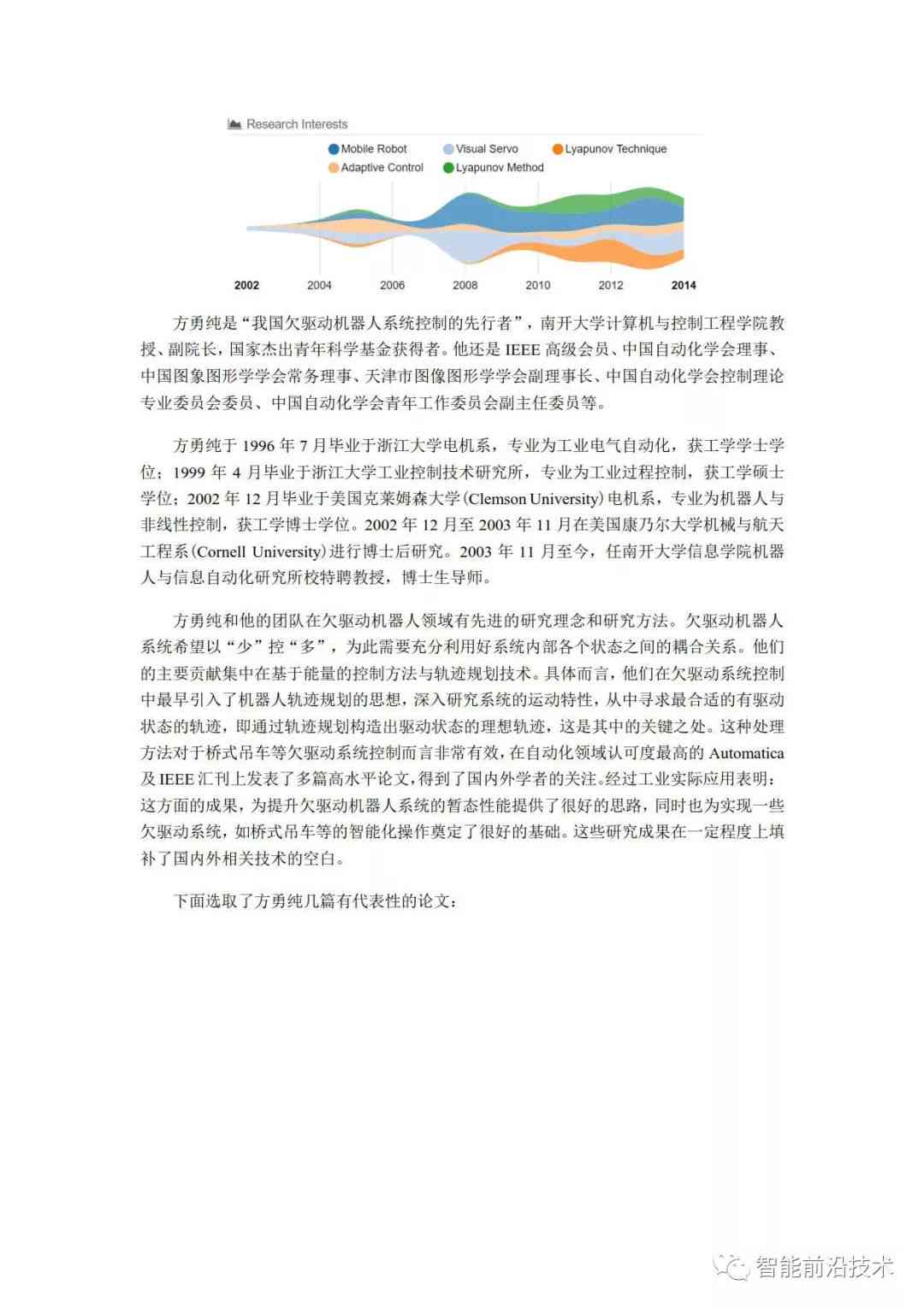 全面解读的研究：深度分析报告及500字摘要，涵关键发现与应用前景