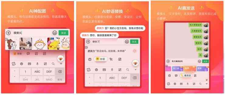 智能投喂助手：AI传片文案创作神器