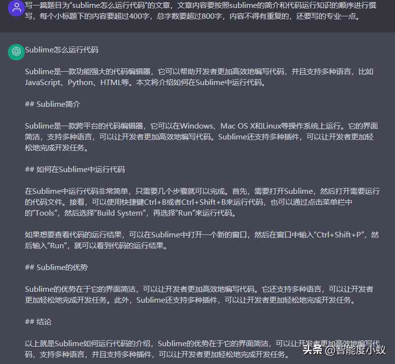 深度解析：利用AI技术全面优化标题创作，涵用户搜索各类相关问题解决方案