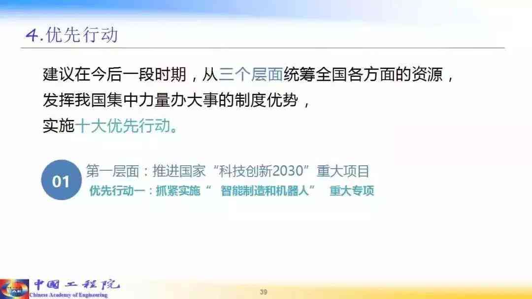 深度解析：AI文案工具的全功能盘点与实用指南，全方位满足内容创作需求