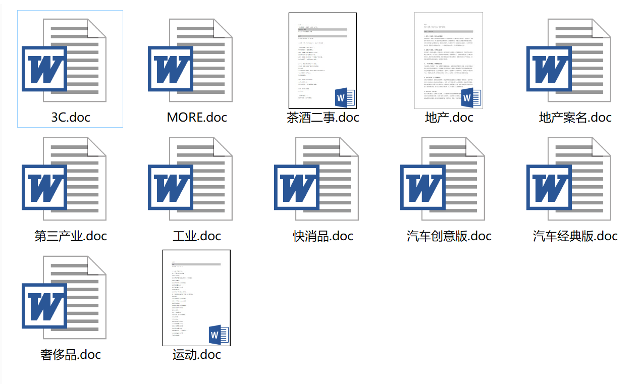 深度解析：AI文案工具的全功能盘点与实用指南，全方位满足内容创作需求