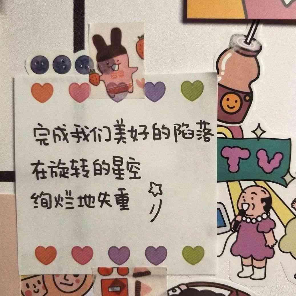 ai绘画文案句子大全简单