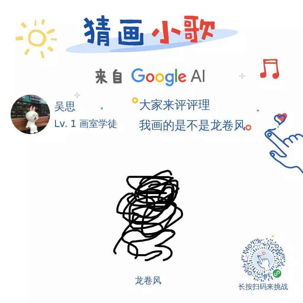 ai绘画文案句子大全简单