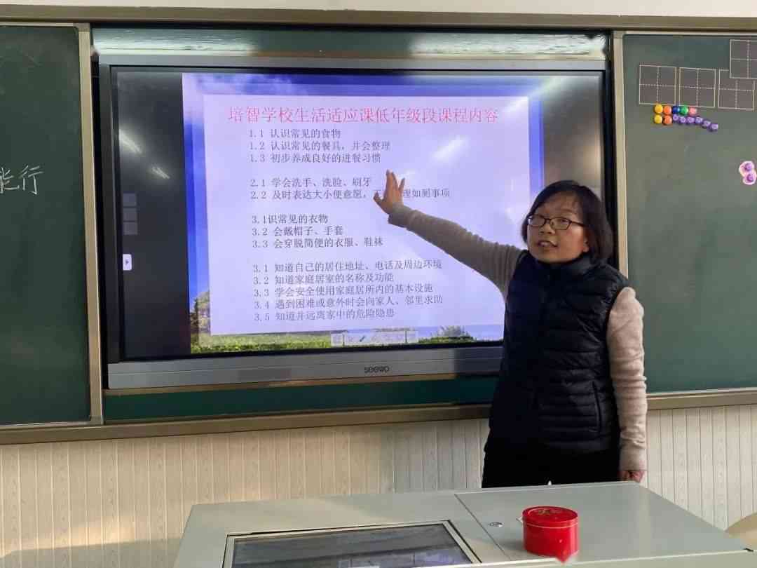 AI教学成果显著：探索学生上课进步的精彩文案