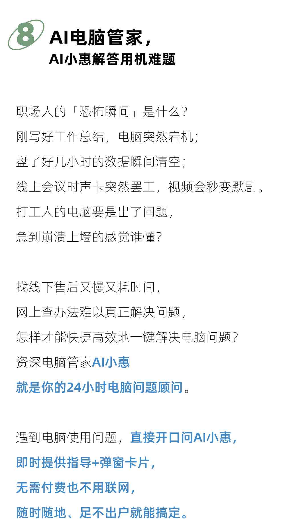 AI上课进步情况文案撰写指南：全面解析如何撰写有效反馈与激励语句