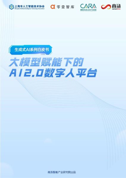 '如何高效参与AI课程在线学与实践'