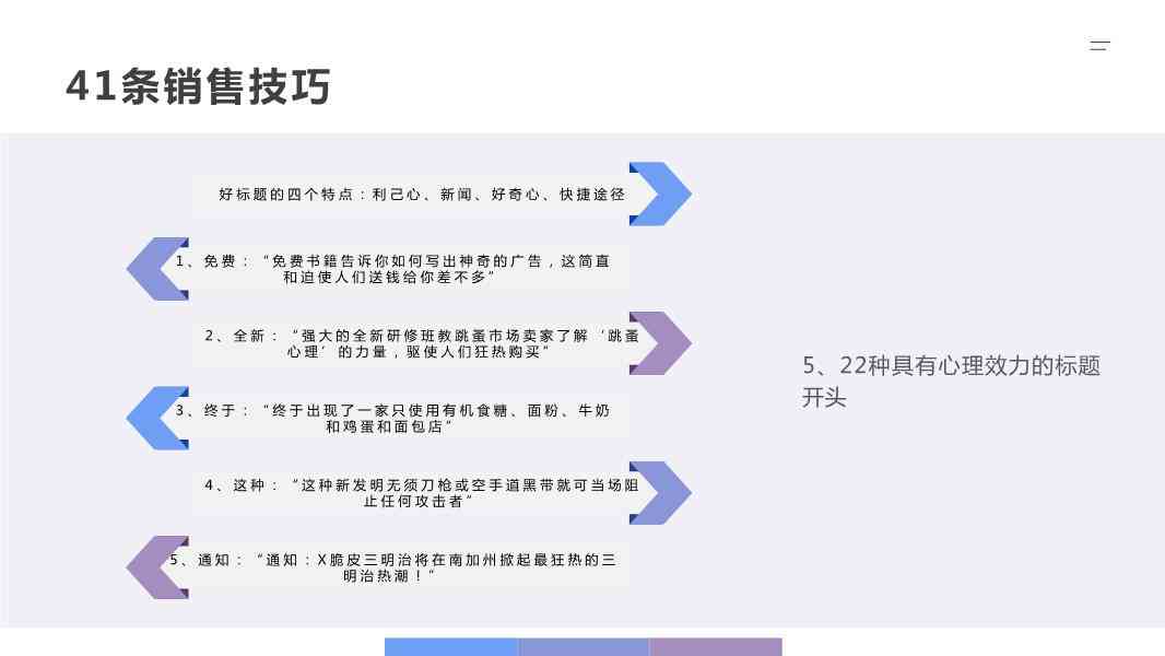 '利用指南AI高效撰写吸金文案：揭秘赚钱文案写作新策略'