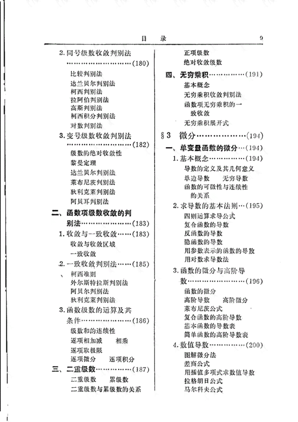 撰写实用指南：全面解析如何编写高效指南手册