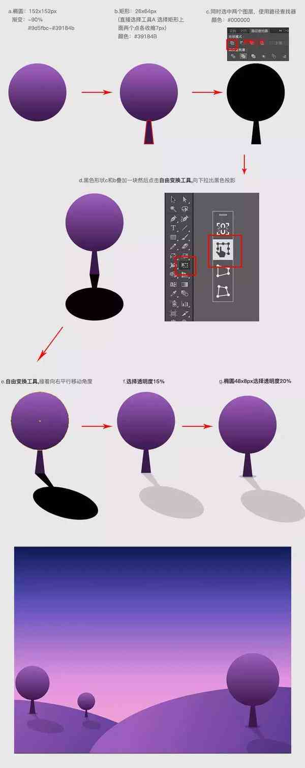 Adobe Illustrator绘制效果详解：从基础操作到高级技巧