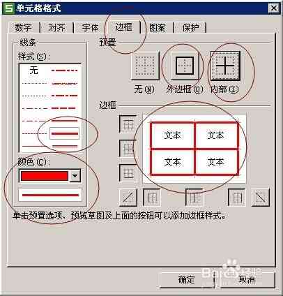 画脚本的格尺是什么：探索动画制作中的关键工具与技巧