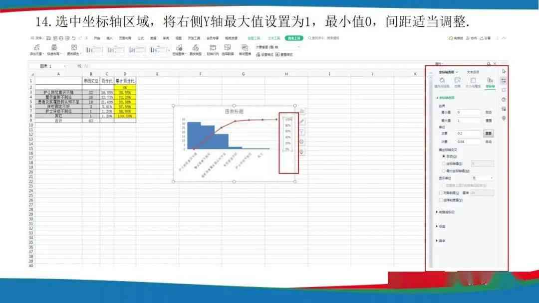 画脚本的格尺是什么：探索动画制作中的关键工具与技巧