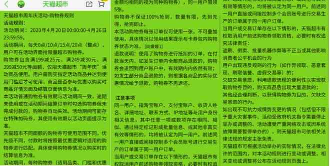 《文案撰写攻略：打造吸睛新标题，全面覆用户搜索需求》