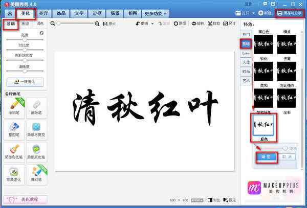 ai白底黑字怎么变成黑底白字：字体颜色转换方法解析