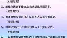 捕捉倦意：融入关键词的疲惫情感文案短句精选