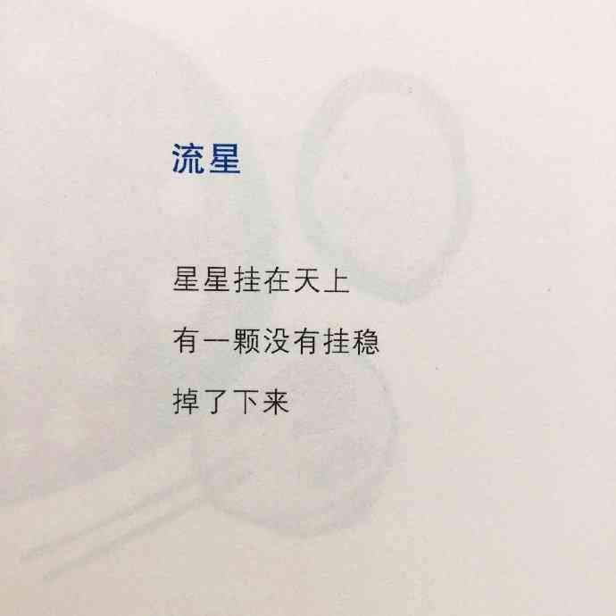 捕捉倦意：融入关键词的疲惫情感文案短句精选