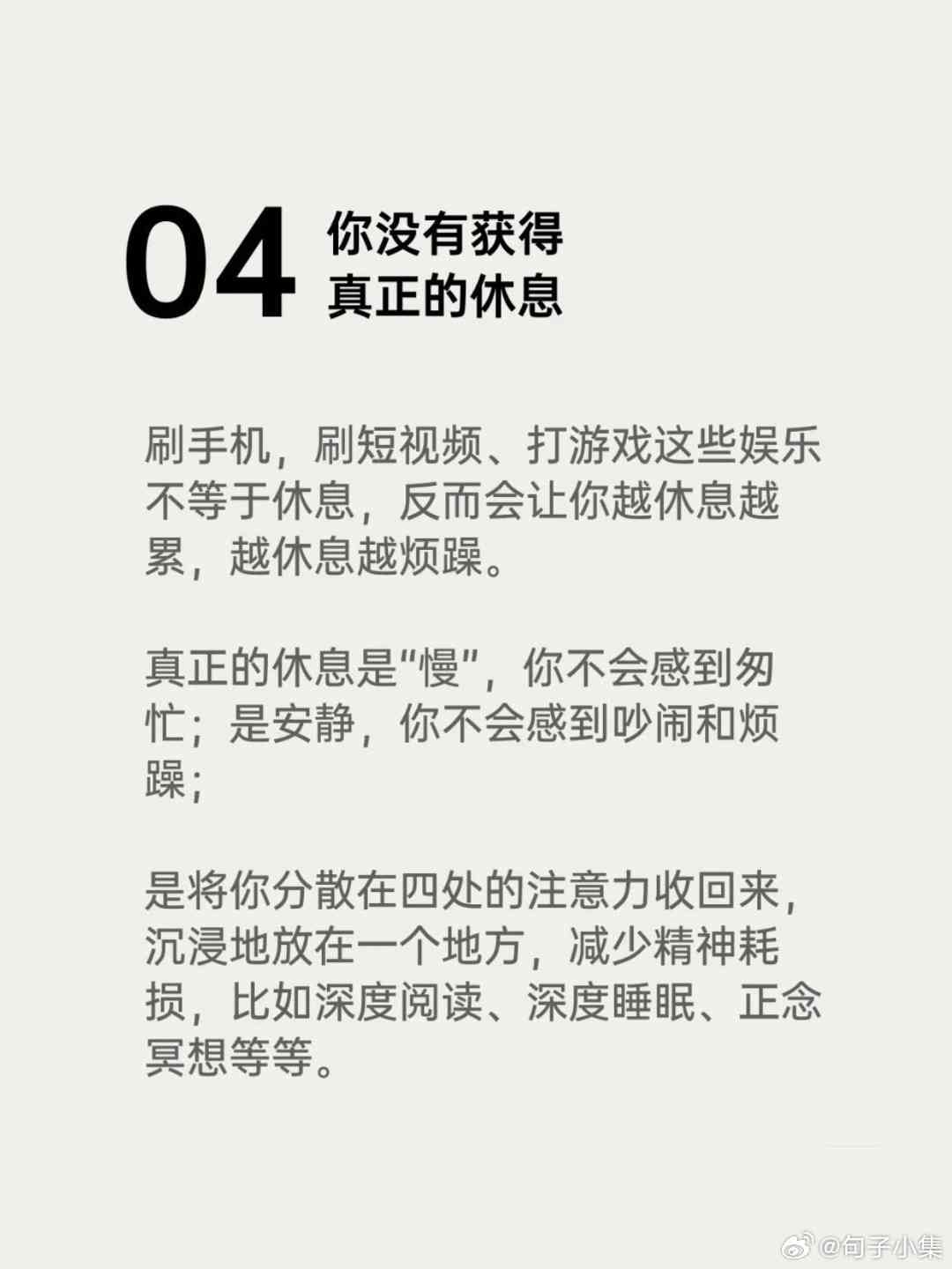 全方位展现疲劳状态的社交媒体文案：朋友圈如何表达身心疲惫与寻求理解