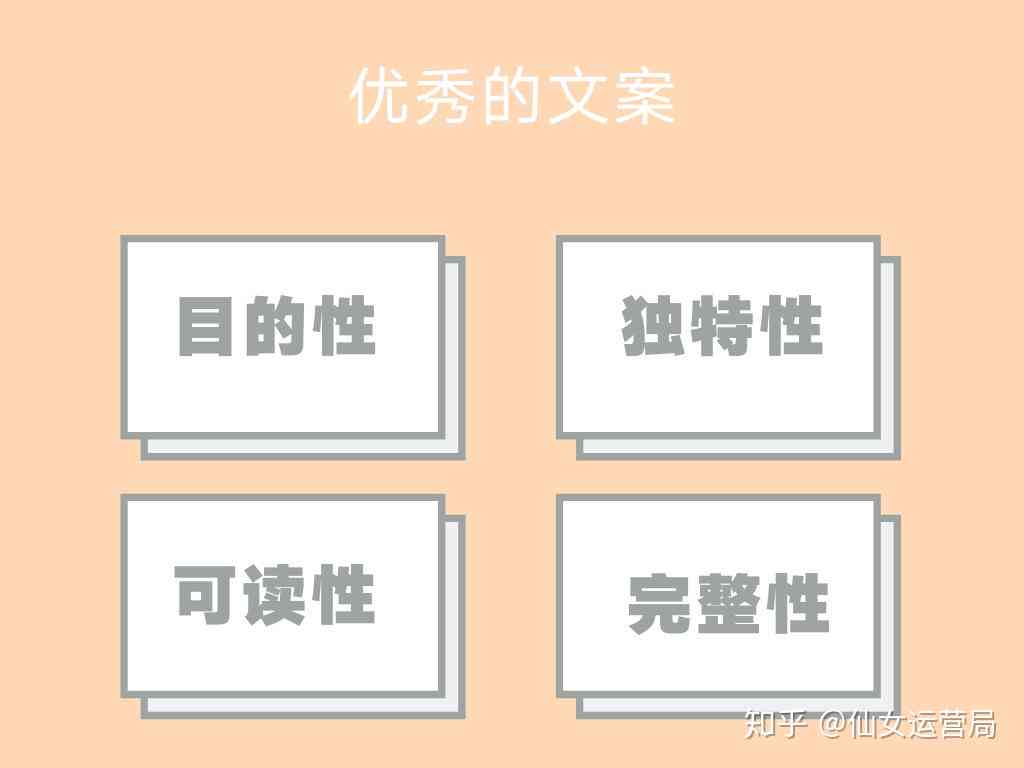 全方位掌握文案改编技巧：快速提升写作能力与创意表达攻略