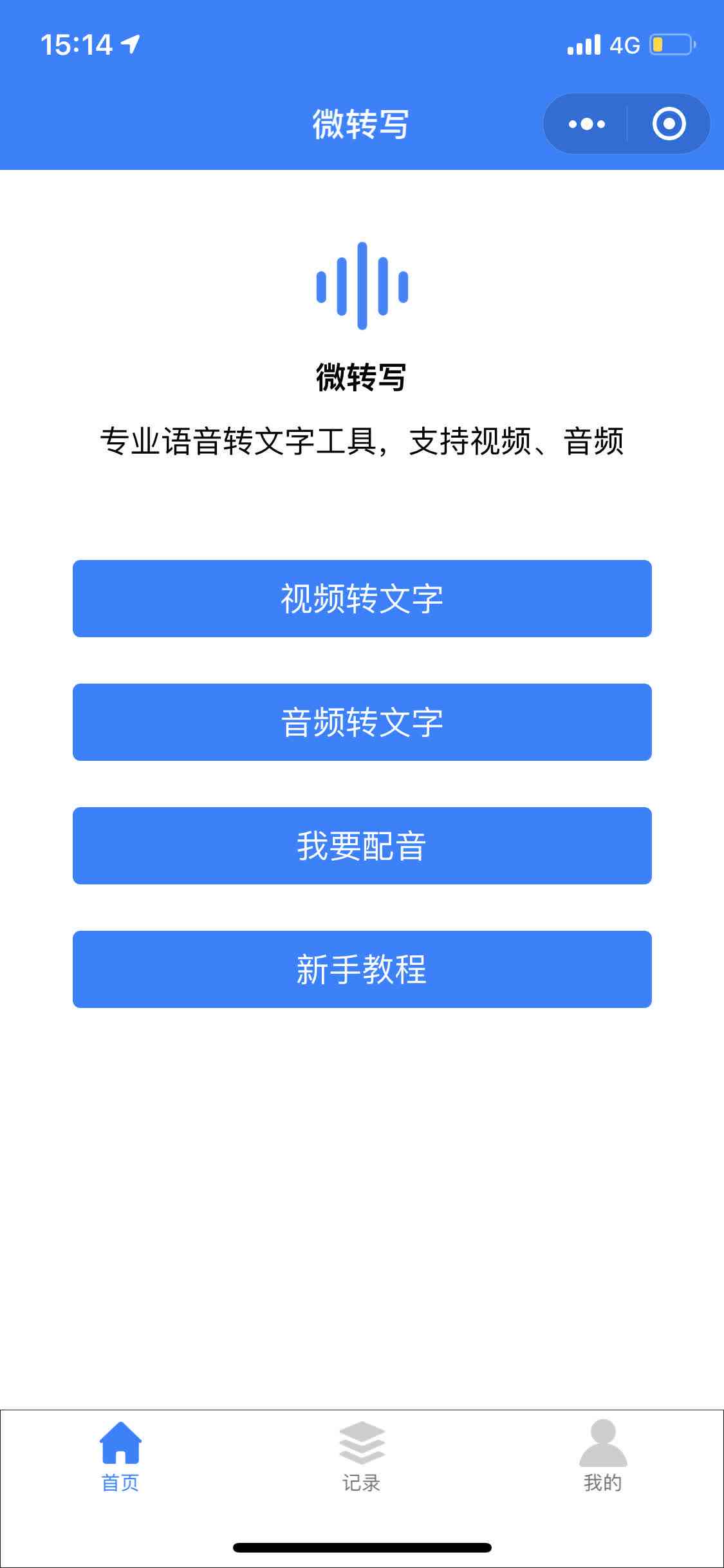 文案改编：免费神器与技术，高效改编软件体验