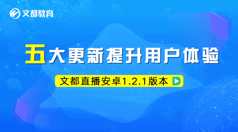 打造专业口播文案，提升传播效果