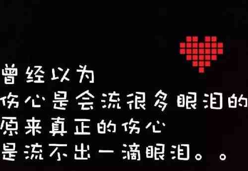 之谦经典文案短句精选，感悟人生哲理与情感共鸣