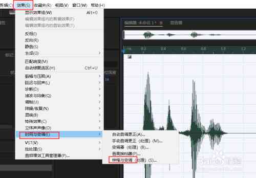 ai人怎样随着脚本动起来的声音控制与播放大小调整