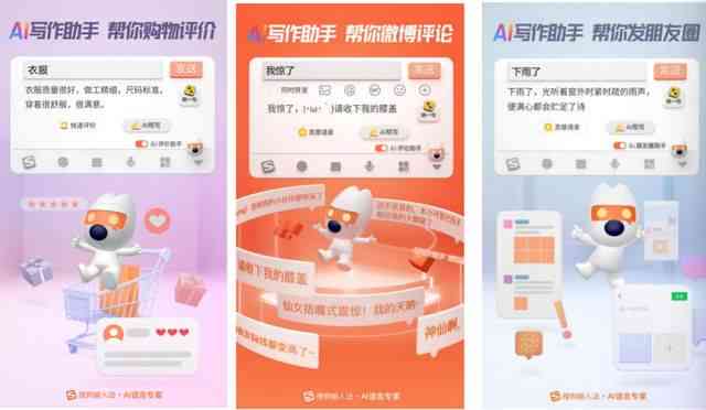 免费AI创作平台汇总：精选在线创作工具大全