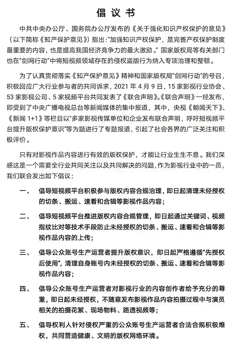 根据文案篇幅的长短进行分类，依据目的性细分为长文案与短文案类型