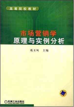 创新营销：融入关键词的文案撰写实例解析