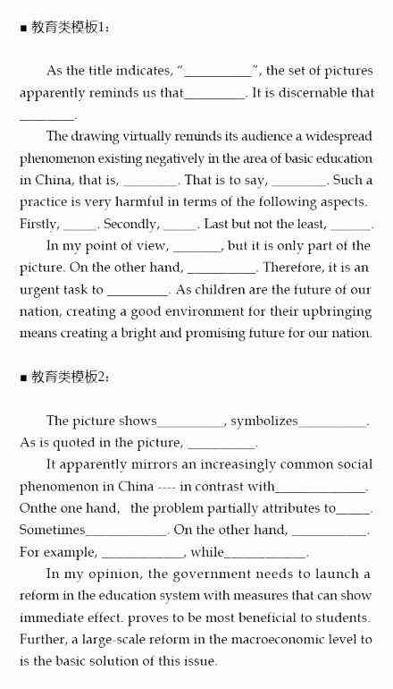 初中英语学情分析万能模板英文：初中生英语学情分析报告及写作指导