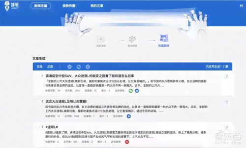 全面盘点：新闻稿撰写与发布必备软件工具一览