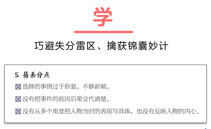 掌握AI自动写作技巧：如何撰写完美的述职报告，全面解决自动写作常见问题