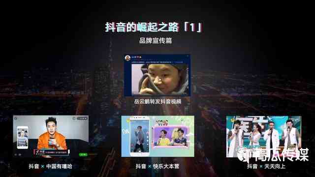 创作抖音特效教程：抖音如何制作与运用特效教程全攻略