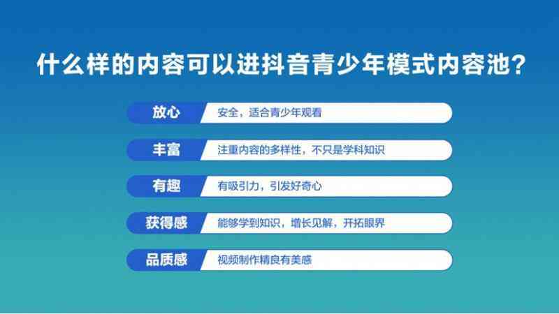 北京AI文案技术：全方位解析与应用，助力内容创作与优化