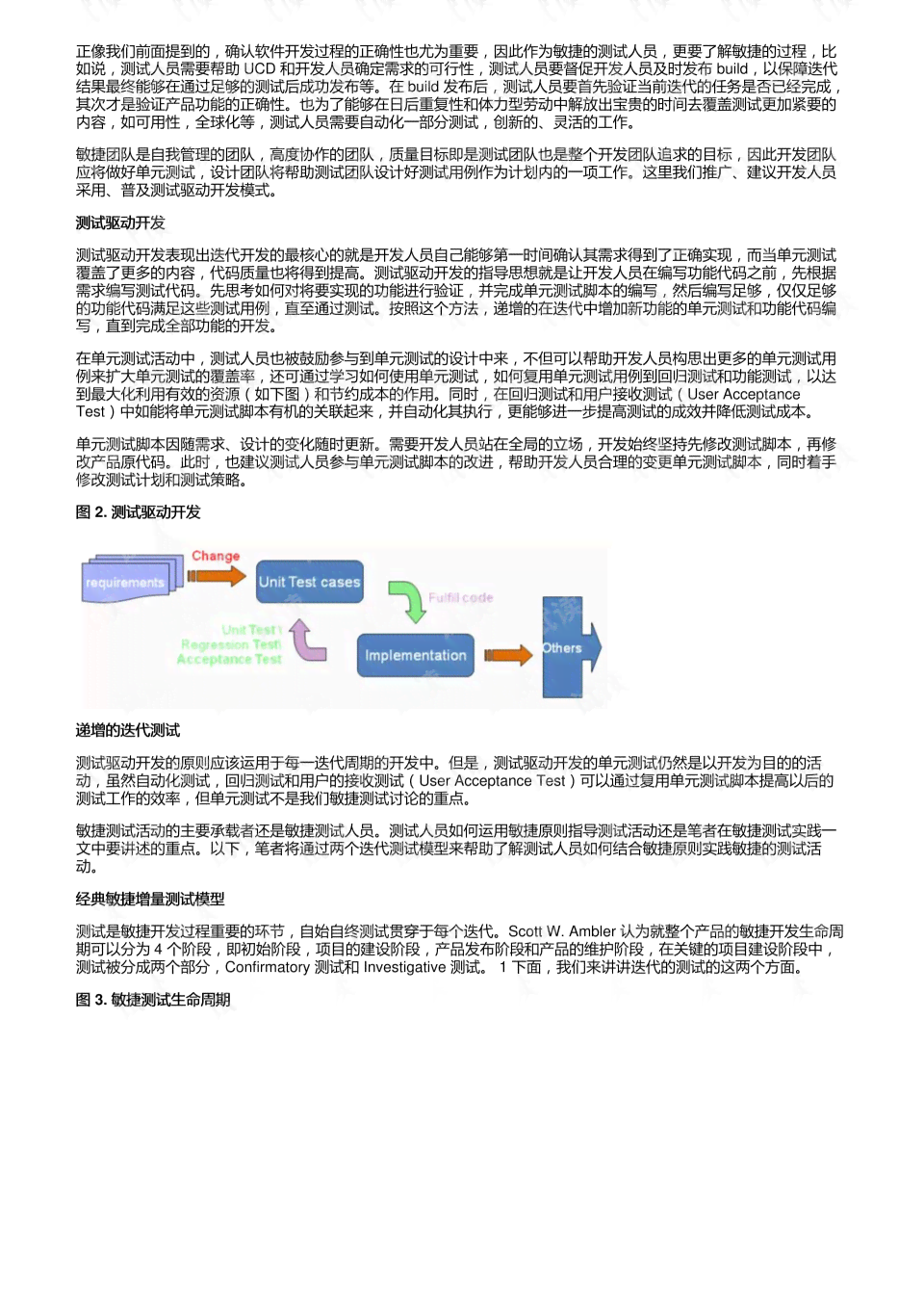 如何降低读书报告AI辅写率：有效策略与实践技巧探讨