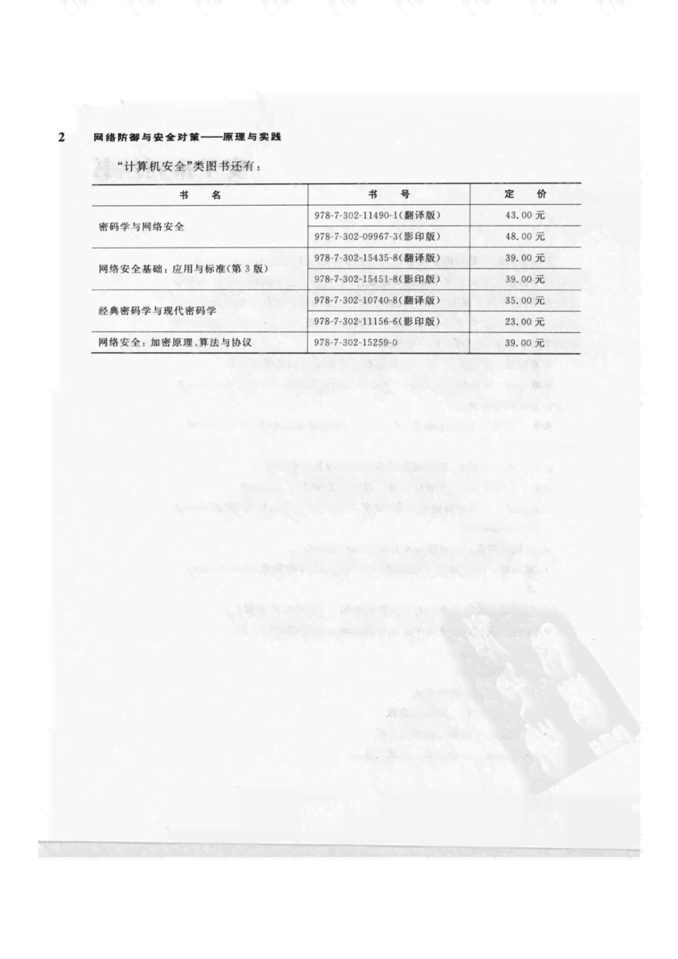 如何降低读书报告AI辅写率：有效策略与实践技巧探讨