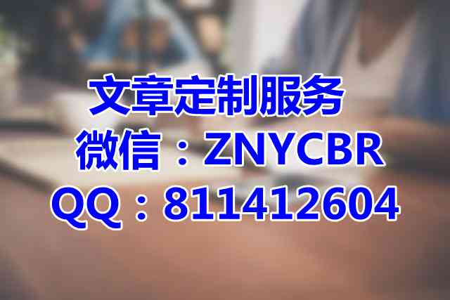 全面攻略：AI创作大赛励志文案撰写技巧与竞赛策略解析