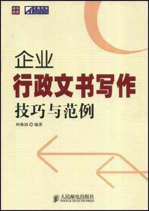 全面攻略：AI创作大赛励志文案撰写技巧与竞赛策略解析