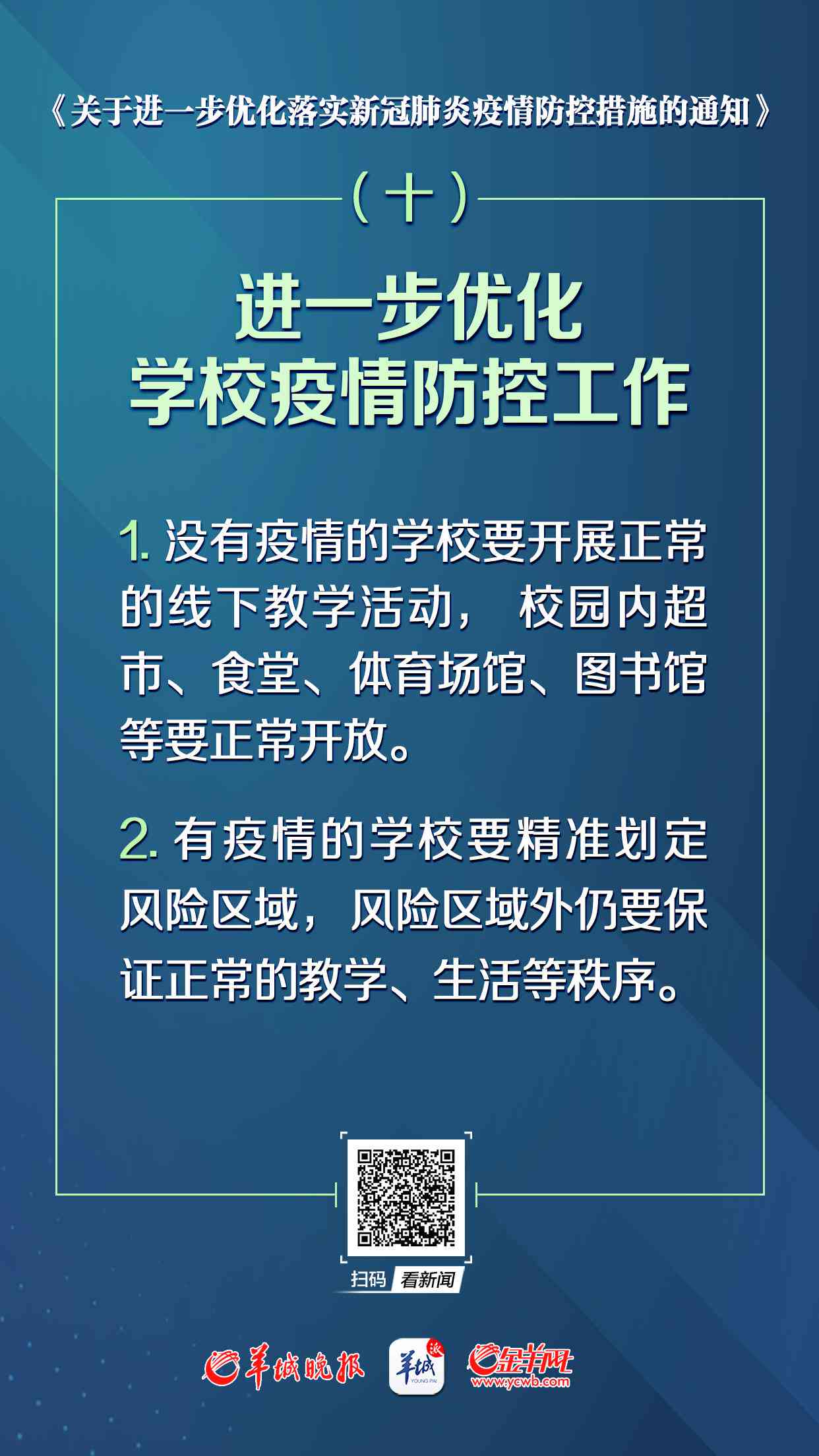 深入解析：头条AI智能修改文案的技巧与全面应用指南，解决各类文案优化需求