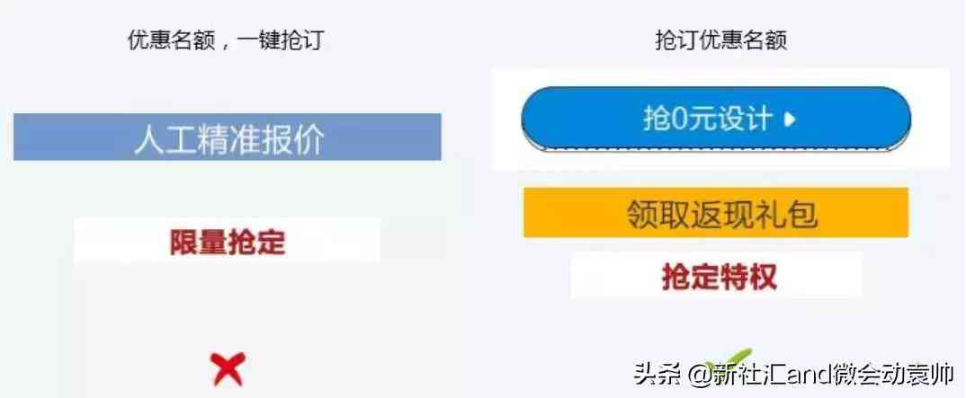 深入解析：头条AI智能修改文案的技巧与全面应用指南，解决各类文案优化需求